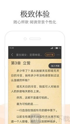 如果自己已经拥有了菲律宾的旅行证和9g签证回国方案是什么 华商为您扫盲